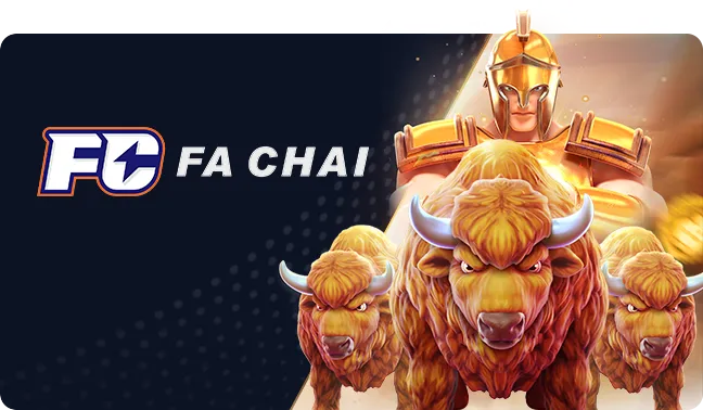 เต็มที่168